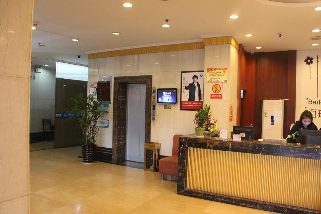Yiwu Bairui Hotel Exteriér fotografie